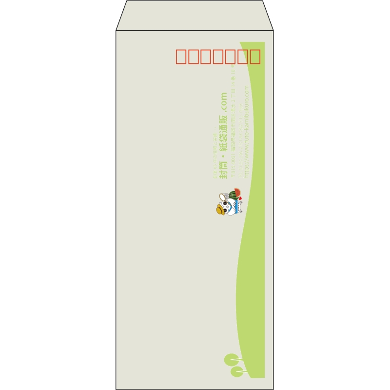 【既製品】長4(90x205mm)（〒枠あり）