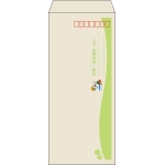 【既製品】長4(90x205mm)（〒枠あり）