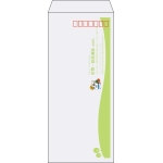 【既製品】長4(90x205mm)（〒枠あり）
