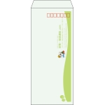 【既製品】長4(90x205mm)（〒枠あり）