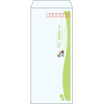 【既製品】長4(90x205mm)（〒枠あり）