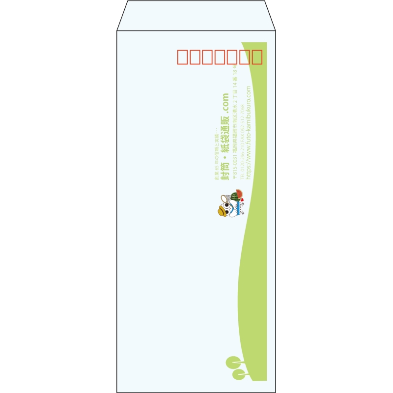 【既製品】長4(90x205mm)（〒枠あり）