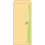 【既製品】長4(90x205mm)（〒枠なし）