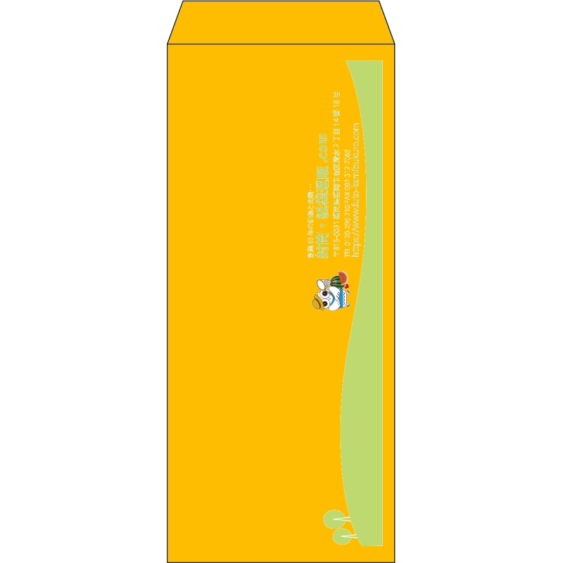 【既製品】長4(90x205mm)（〒枠なし）