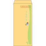 【既製品】長4(90x205mm)（〒枠あり）