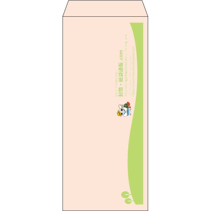 【既製品】長4(90x205mm)（〒枠なし）