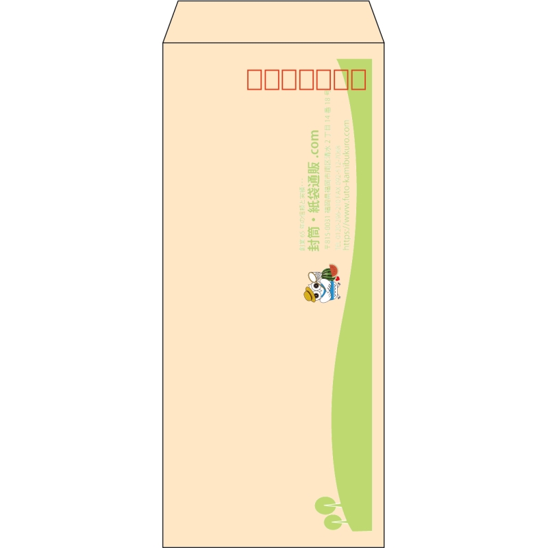 【既製品】長4(90x205mm)（〒枠あり）
