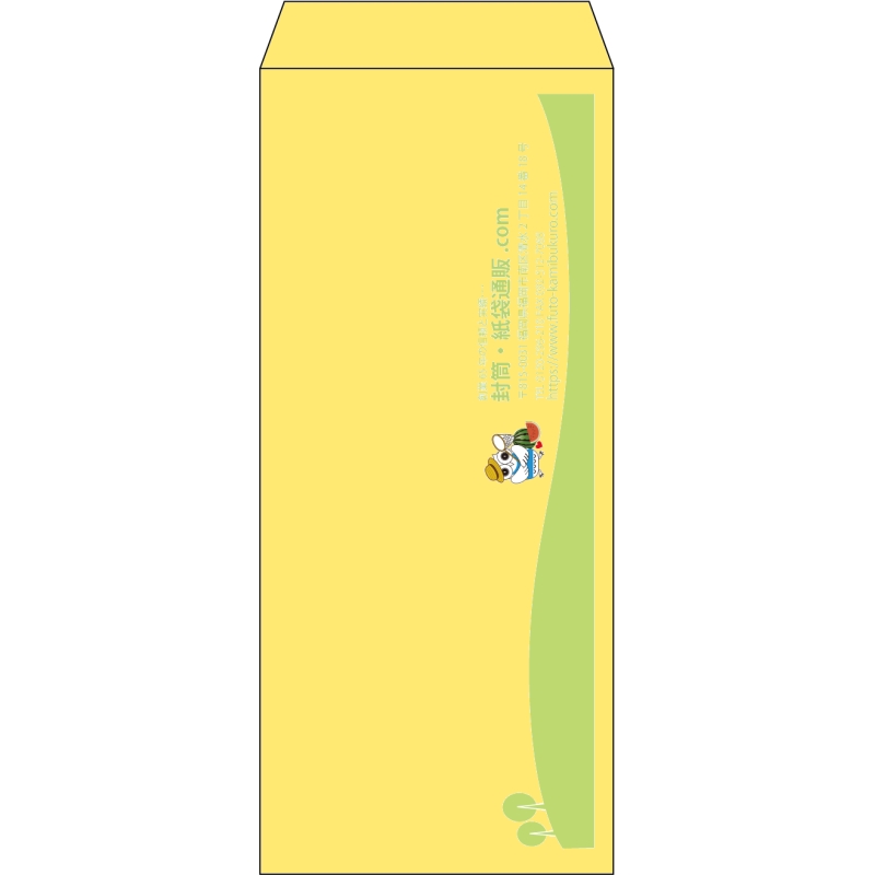 【既製品】長4(90x205mm)（〒枠なし）