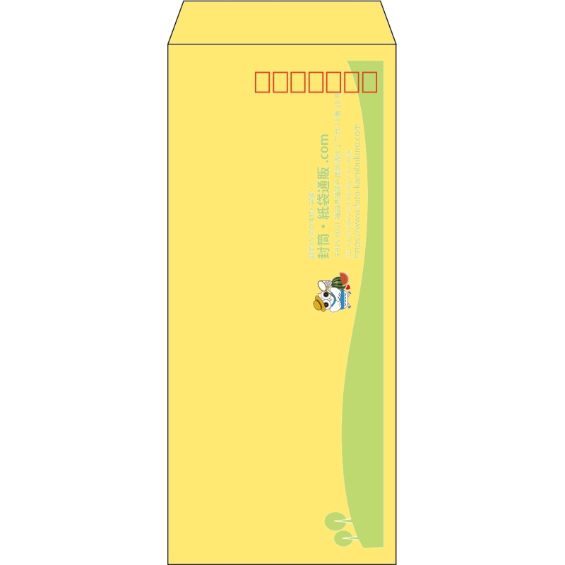 【既製品】長4(90x205mm)（〒枠あり）