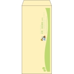 【既製品】長4(90x205mm)（〒枠なし）