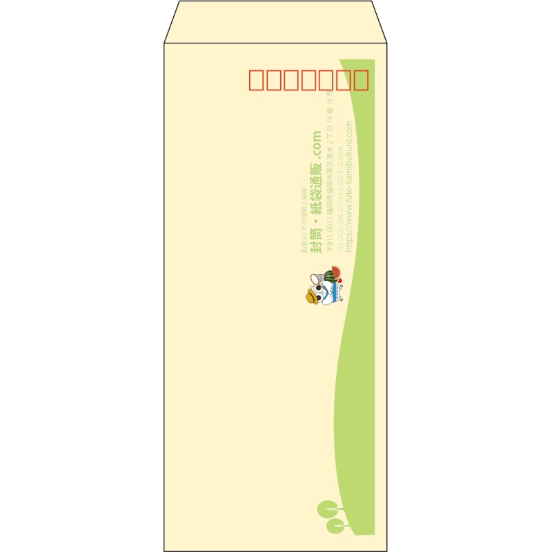 【既製品】長4(90x205mm)（〒枠あり）