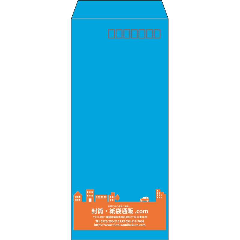 【既製品】長4(90x205mm)（〒枠あり）