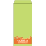 【既製品】長4(90x205mm)（〒枠なし）