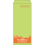 【既製品】長4(90x205mm)（〒枠あり）