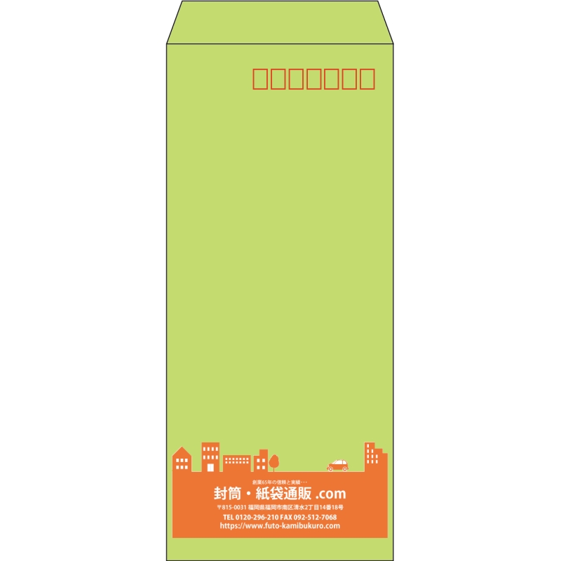 【既製品】長4(90x205mm)（〒枠あり）