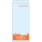 【既製品】長4(90x205mm)（〒枠あり）