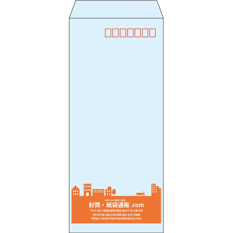 【既製品】長4(90x205mm)（〒枠あり）