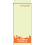 【既製品】長4(90x205mm)（〒枠あり）