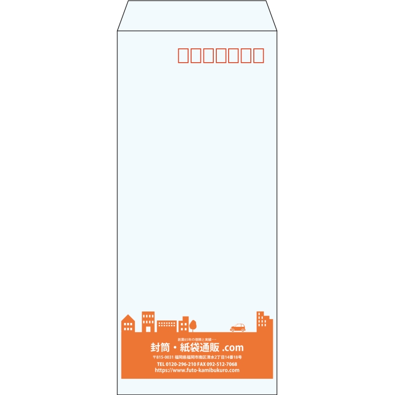 【既製品】長4(90x205mm)（〒枠あり）