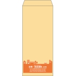 【既製品】長4(90x205mm)（〒枠なし）
