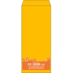 【既製品】長4(90x205mm)（〒枠なし）