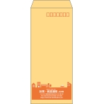 【既製品】長4(90x205mm)（〒枠あり）