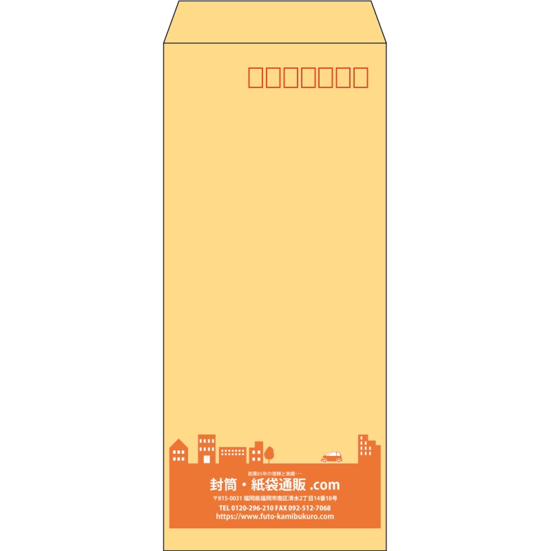 【既製品】長4(90x205mm)（〒枠あり）