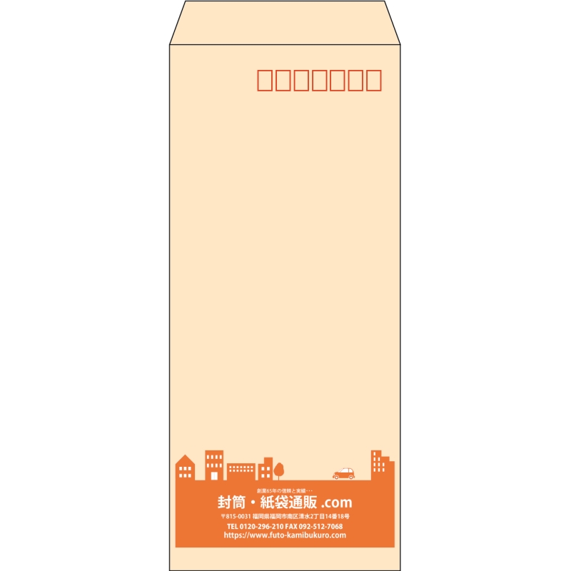 【既製品】長4(90x205mm)（〒枠あり）