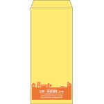 【既製品】長4(90x205mm)（〒枠なし）