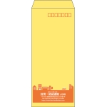 【既製品】長4(90x205mm)（〒枠あり）