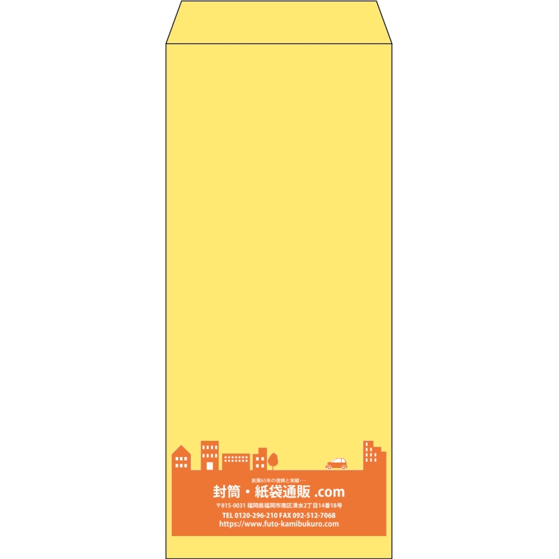 【既製品】長4(90x205mm)（〒枠なし）