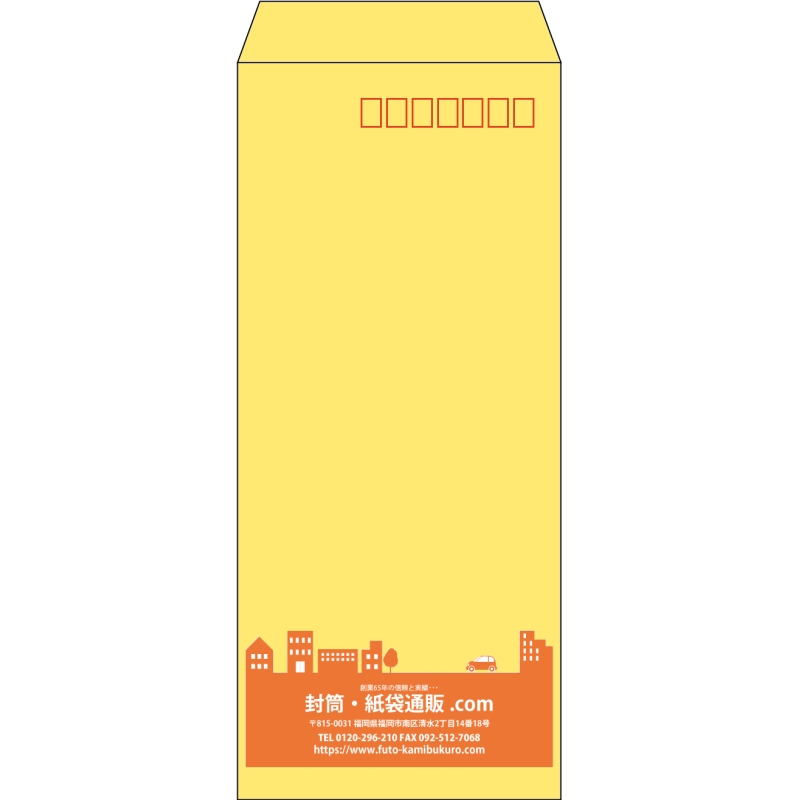 【既製品】長4(90x205mm)（〒枠あり）