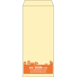 【既製品】長4(90x205mm)（〒枠なし）