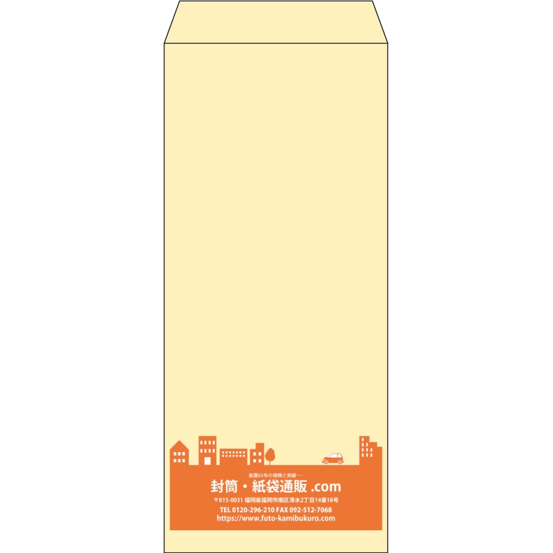 【既製品】長4(90x205mm)（〒枠なし）