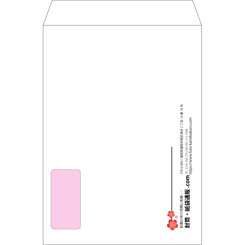 【オリジナル封筒】角2窓付き(240x332mm)（〒枠なし）