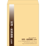 【既製品】角A3(340x445mm)（〒枠なし）