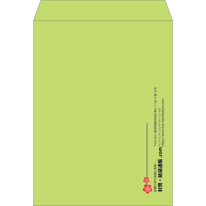 【既製品】角0(287x382mm)（〒枠なし）