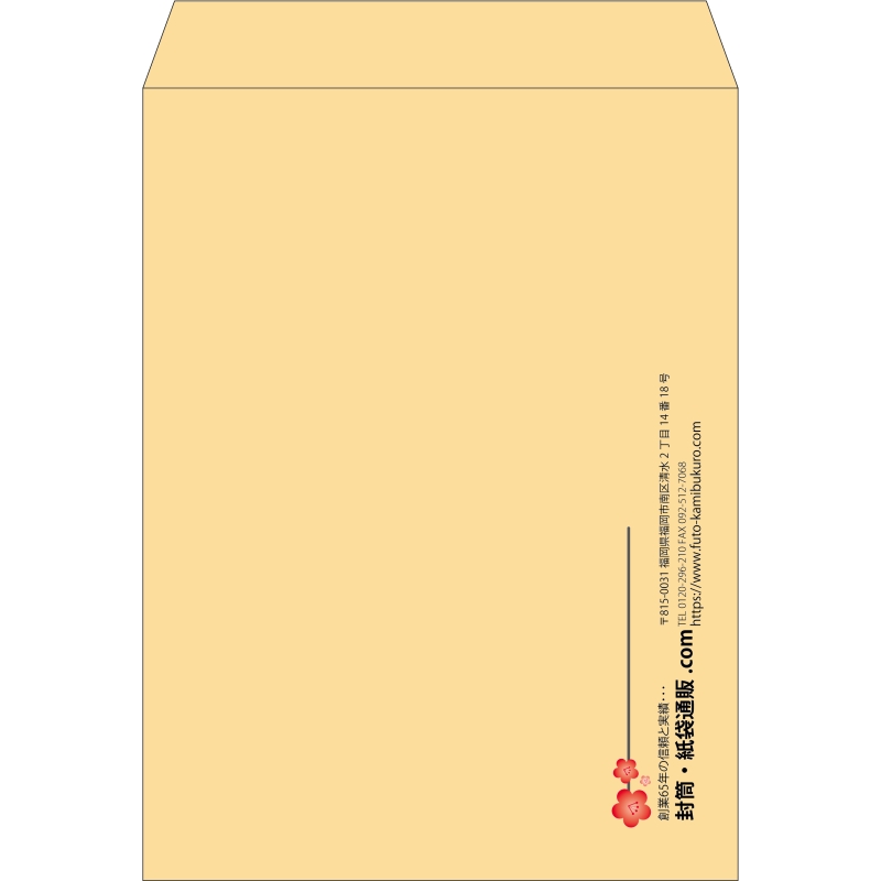 【既製品】角0(287x382mm)（〒枠なし）