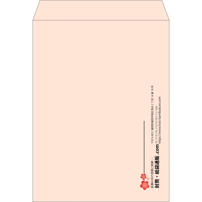 【既製品】角0(287x382mm)（〒枠なし）