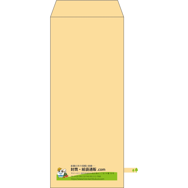 【既製品】長2(119x277mm)（〒枠なし）