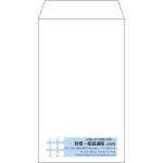 【既製品】角8(119x197mm)（〒枠なし）