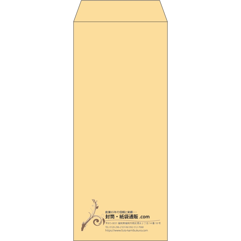 【既製品】長2(119x277mm)（〒枠なし）
