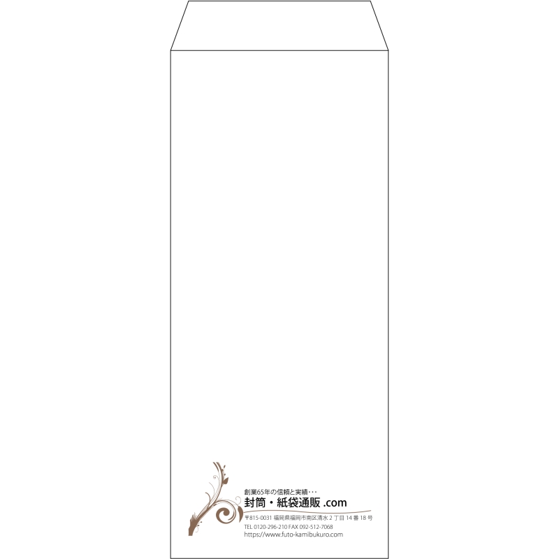 【既製品】長2(119x277mm)（〒枠なし）
