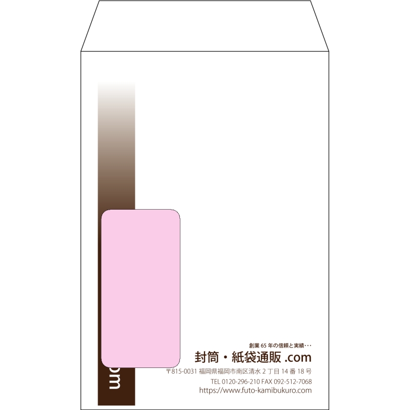 デザイン #v_rig_obi_1