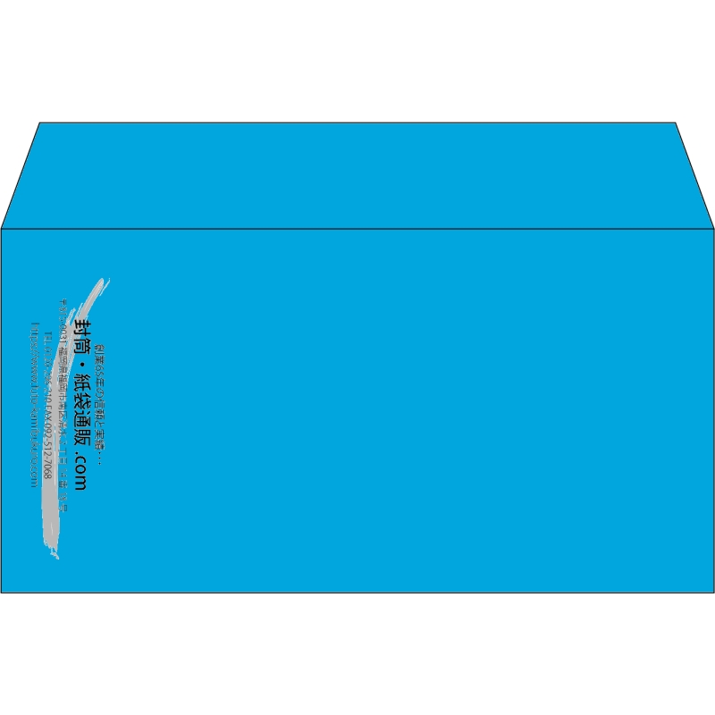 【既製品】洋長3(235x120mm)（〒枠なし）