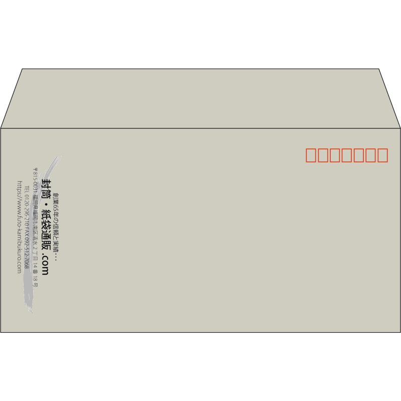 【既製品】洋長3(235x120mm)（〒枠あり）