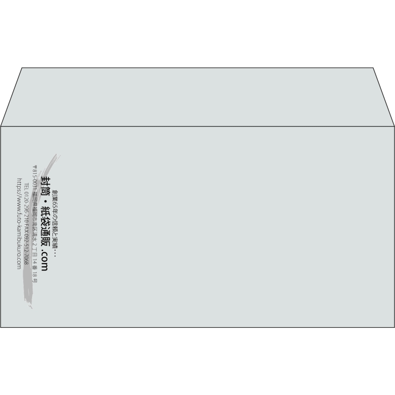 【既製品】洋長3(235x120mm)（〒枠なし）