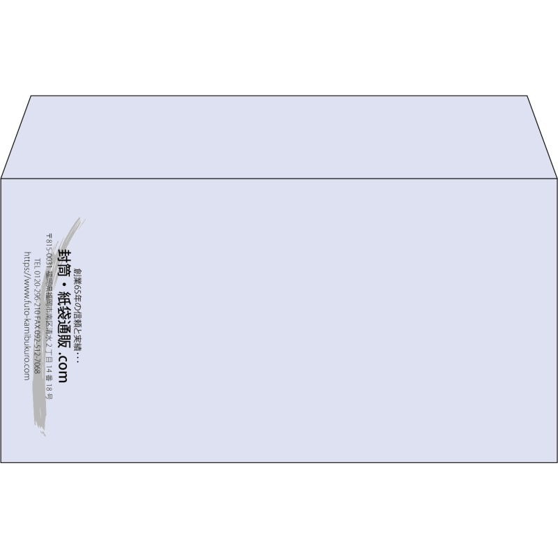 【既製品】洋長3(235x120mm)（〒枠なし）