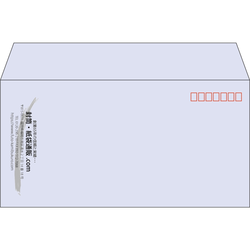 【既製品】洋長3(235x120mm)（〒枠あり）