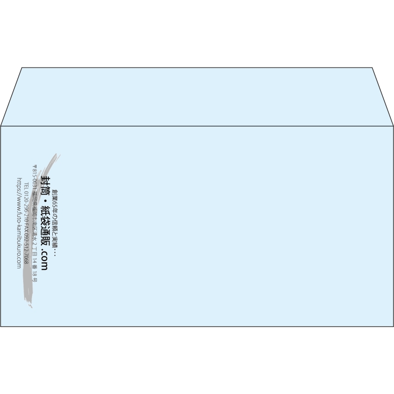 【既製品】洋長3(235x120mm)（〒枠なし）